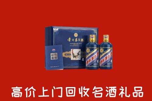 收购行情：焦作回收生肖茅台酒