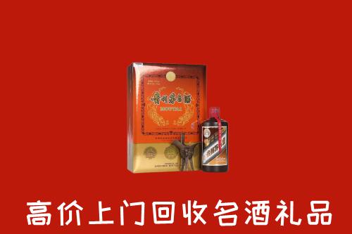 焦作回收贵宾特制茅台酒