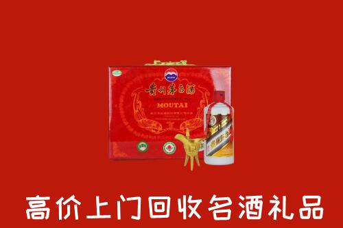 收购行情：焦作回收茅台酒瓶