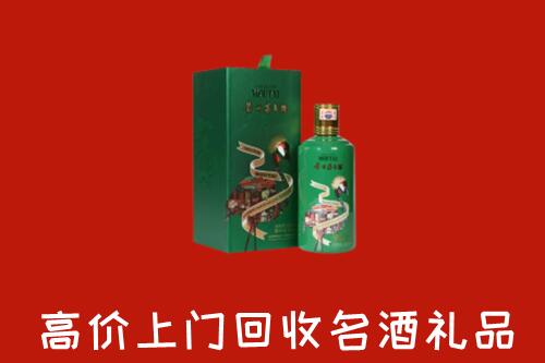 焦作回收出口茅台酒