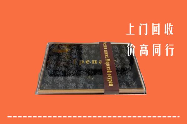 焦作回收礼盒海参